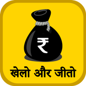 Watch Video &amp; Earn Money : Watch Video Daily offer icon