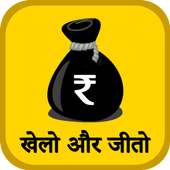 Watch Video & Earn Money : Watch Video Daily offer