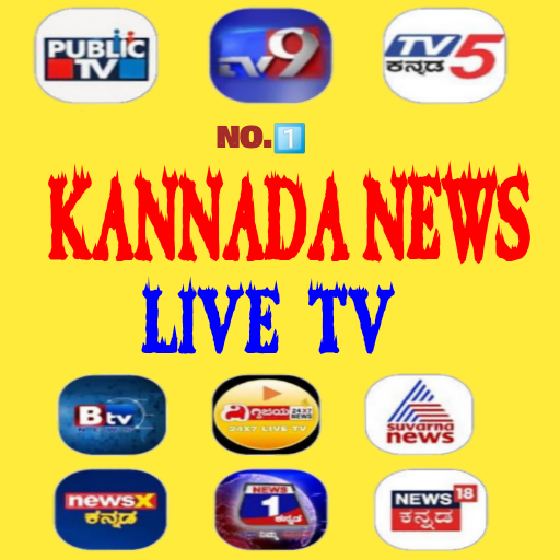 Kannada News Live Tv - Kannada Daily NewsPapers icon