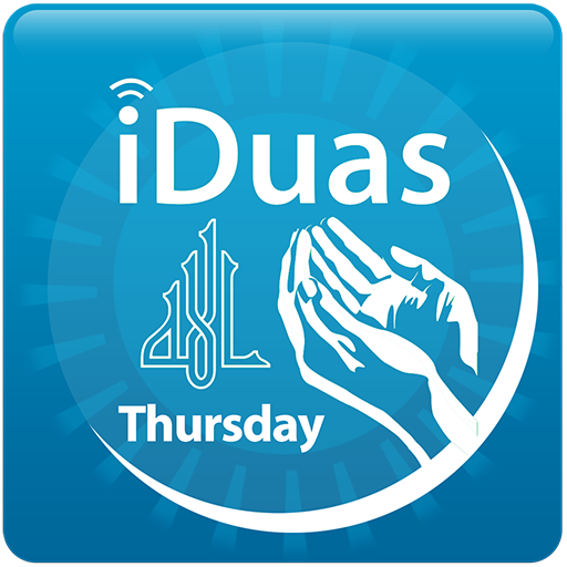 ikon iDuas - Thursday