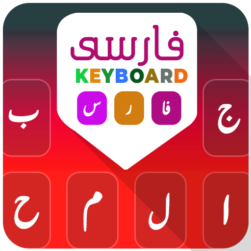 Farsi keyboard 2021 icon