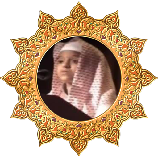 Kids Qur'an Ahmad Saud Offline icon
