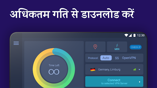 VPN India - भारतीय आई.पी स्क्रीनशॉट 10