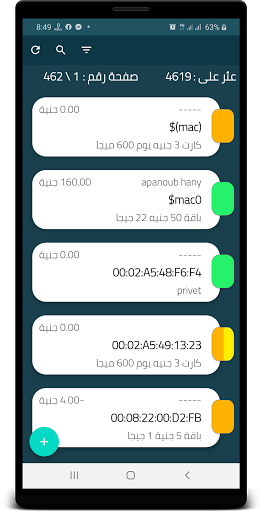 SAS Pro screenshot 4