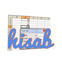Hisab App