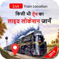 Live Train Running Status - Where is My Train