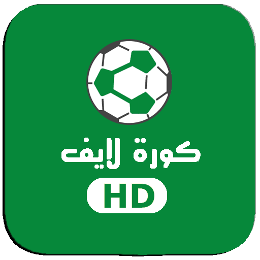 Kora live || كورة لايف أيقونة