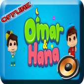 Lagu Kanak-Kanak Omar dan Hana (Offline 100%) on 9Apps