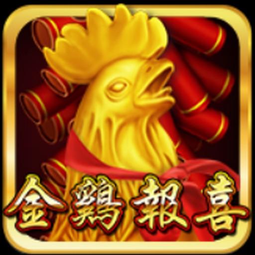Gold Chicken Royal Online icon
