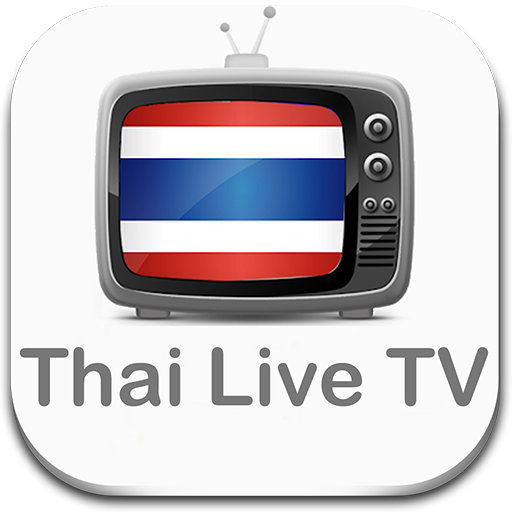 Thai TV ดูทีวีออนไลน์ ฟรี icon