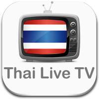 Thai TV ดูทีวีออนไลน์ ฟรี