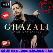سعد المجرد بدون نت Saad Lamjarred Ghazali 2018 أيقونة