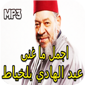 روائع عبد الهادي بلخياط أيقونة