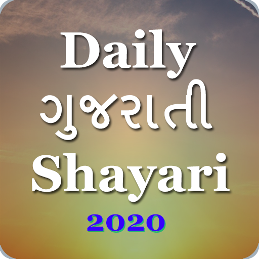 Daily Gujrati Shayari 2020 icon