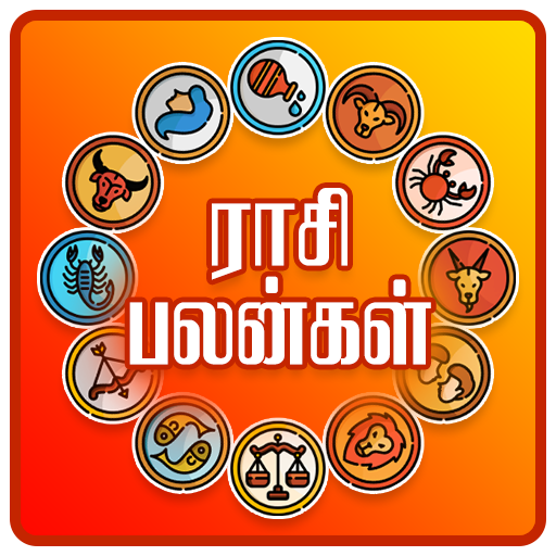 Rasi Palan Arasan 2020 Daily Tamil Horoscope icon