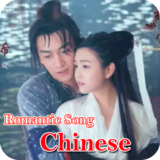 Chinese Song Romantic Collection icon