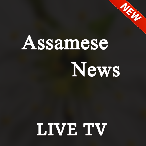 Assamese Live TV - Assamese News Live,Assam ePaper icon