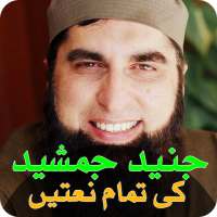 Junaid Jamshed All Naats MP3 Audio Collection on 9Apps