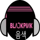 Blackpink ringtones on 9Apps