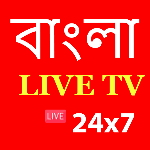 Bangla LIVE TV 24x7 icon