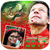 PTI Photo Frame icon