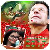 PTI Photo Frame on 9Apps