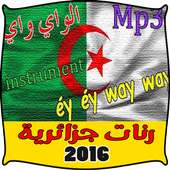 كوكتيل رقصة أي أي الواي الواي on 9Apps