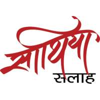 Saathiya on 9Apps