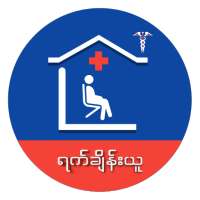 Yat Chain You - ရက်ချိန်းယူ on 9Apps