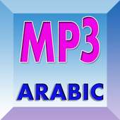 Hot Arabic Song mp3