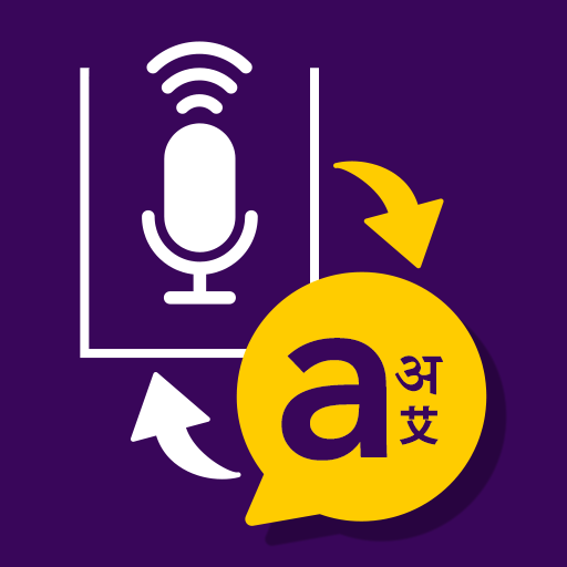 Talkie Translator - Translate  icon