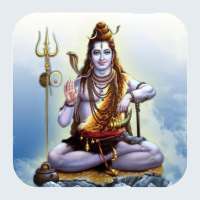 Shiva Vandana mp3 Bhajan on 9Apps