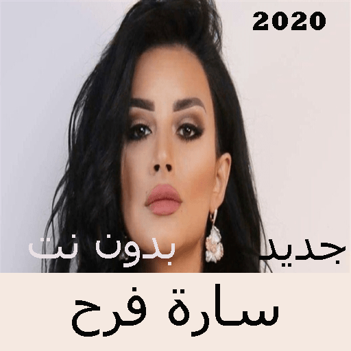 Sarah Farah songs without Net 2020 icon