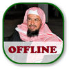 Khalid Al Shoraimy Complete Quran Majeed Offline icon