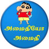 Shinchan tamil on 9Apps