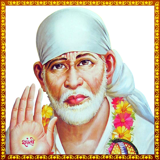 Sai Baba Songs icon