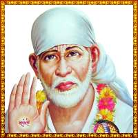 Sai Baba Songs