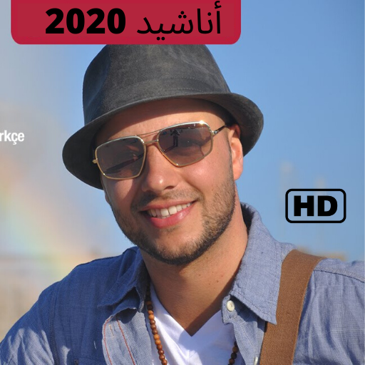 Maher Zain All Songs and Albums icon