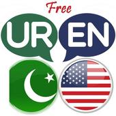 Urdu English Translator icon