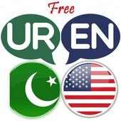 Urdu English Translator on 9Apps