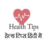 Hindi Health Tips on 9Apps