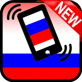 Russian Ringtones أيقونة