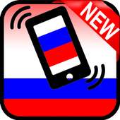Russian Ringtones on 9Apps