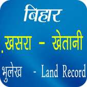 Bihar Bhumi - Bihar Land Records on 9Apps
