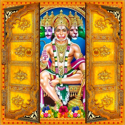 ikon Hanuman Door Lock Screen