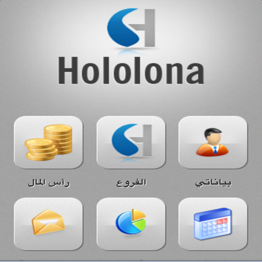 حلولنا موبايل icon