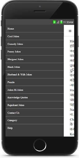 Jokes Hi Jokes screenshot 3