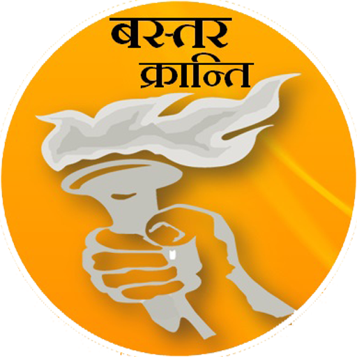 Bastar Kranti News icon