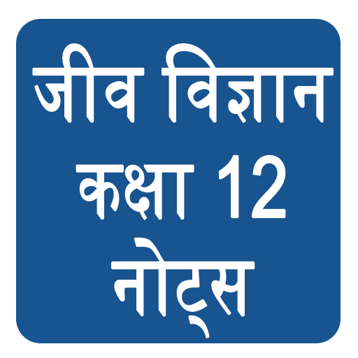 NCERT Class 12 Biology Notes Hindi Medium icon