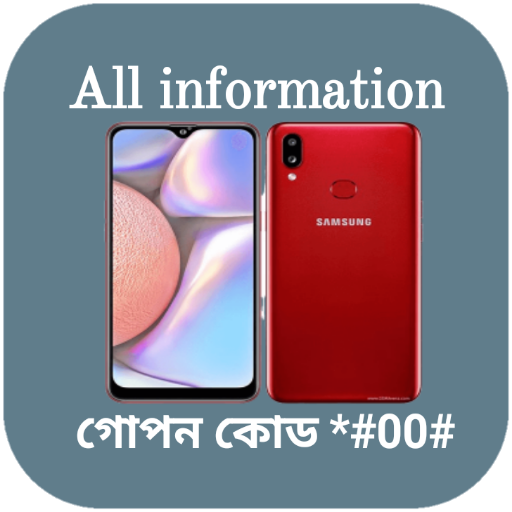 ikon mobile price in banglabesh &amp; Secret Codes